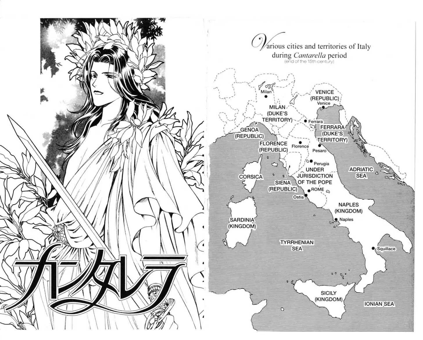 Cantarella Chapter 5.9-7 page 5 - Vol.5 Chapter 0