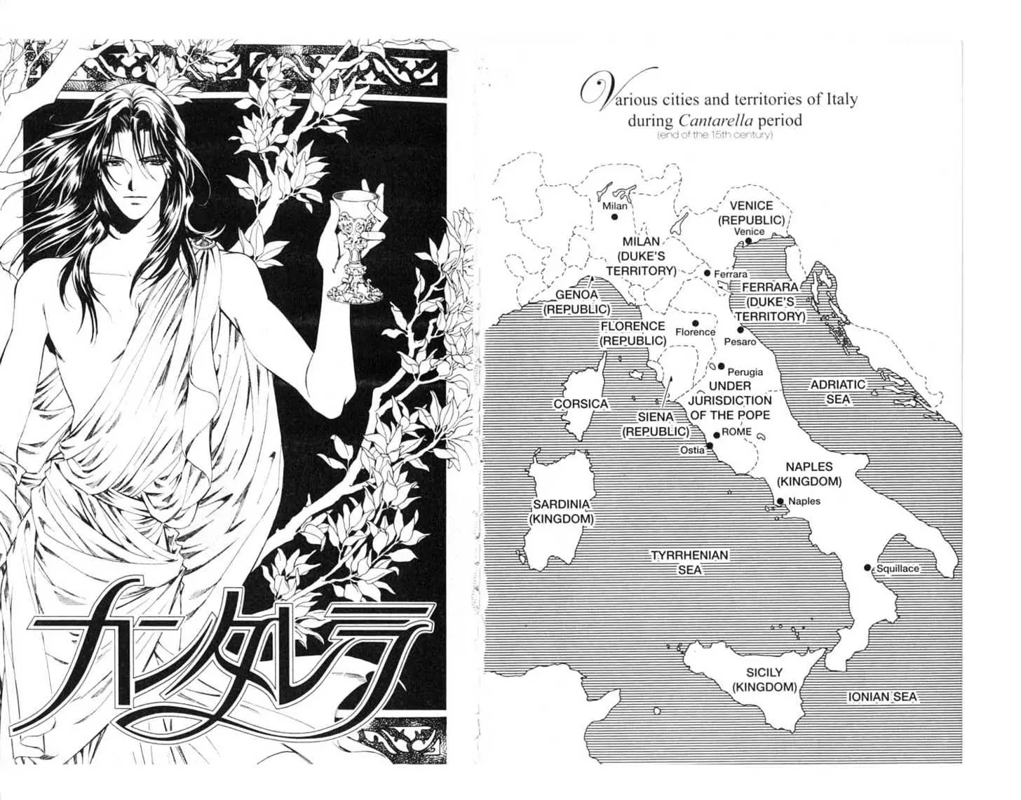 Cantarella Chapter 6.9-8 page 5 - Vol.6 Chapter 0