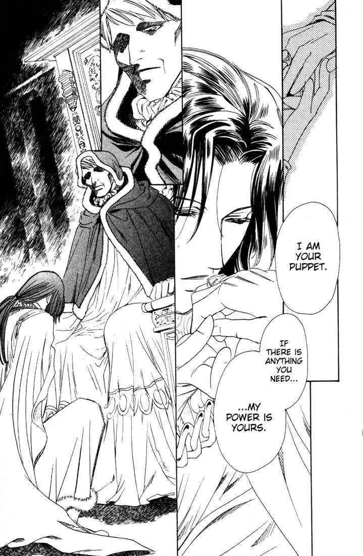 Cantarella Chapter 8.9-10 page 121 - Vol.8 Chapter 0