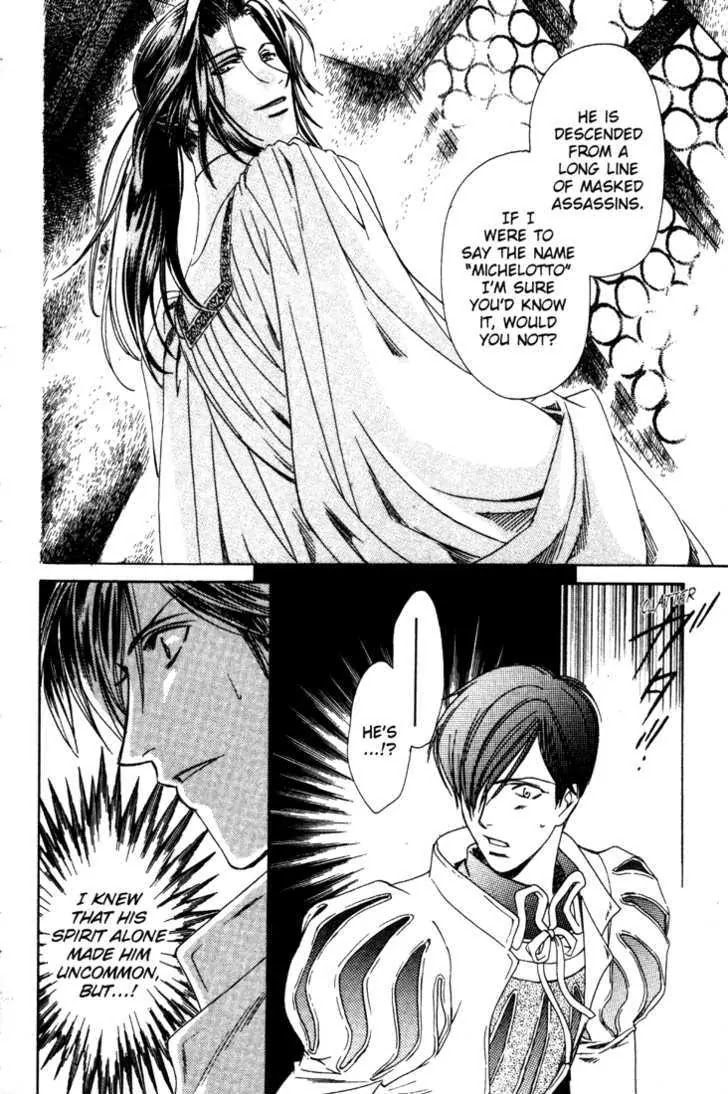 Cantarella Chapter 8.9-10 page 148 - Vol.8 Chapter 0