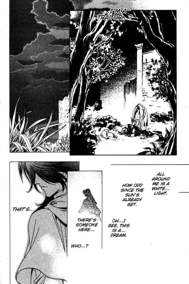 Cantarella Chapter 8.9-10 page 72 - Vol.8 Chapter 0