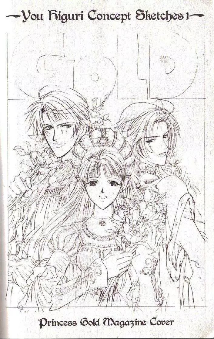 Cantarella Chapter 9.9-12 page 52 - Vol.9 Chapter 0.5: [Bonus Story] The Pearl Princess