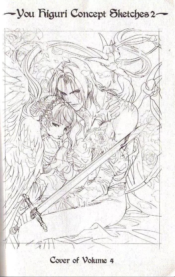 Cantarella Chapter 9.9-12 page 54 - Vol.9 Chapter 0.5: [Bonus Story] The Pearl Princess