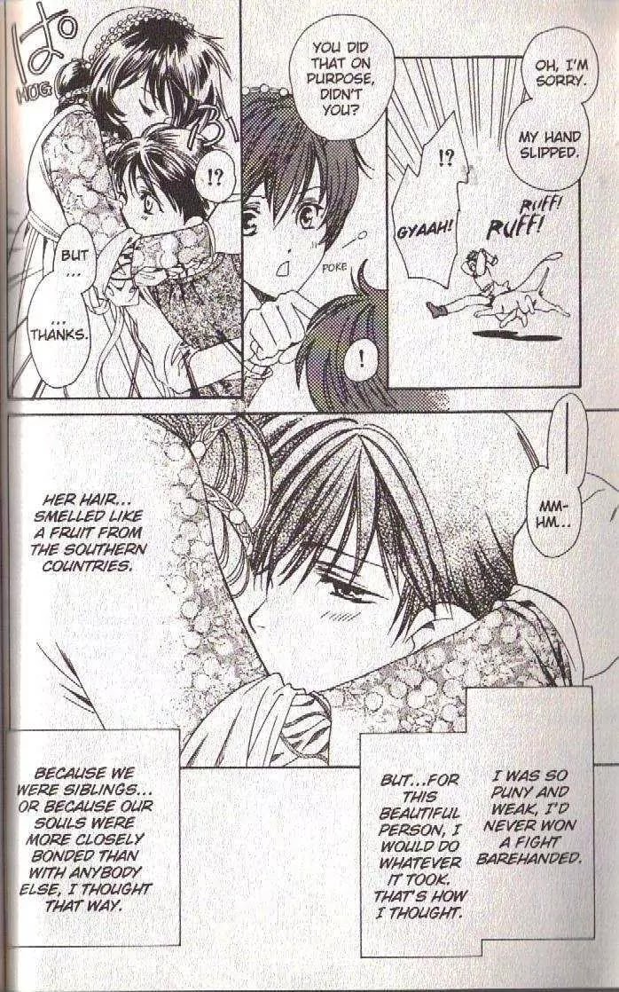 Cantarella Chapter 9.9-12 page 8 - Vol.9 Chapter 0.5: [Bonus Story] The Pearl Princess