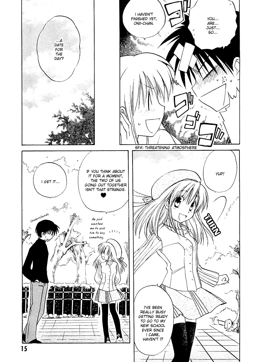 Canvas 2 - Nijiiro no Sketch Chapter 1 page 16 - Chapter 1: Sprint Was The Beginning