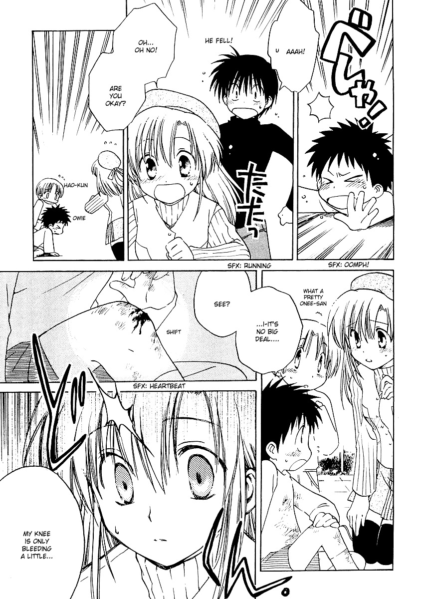 Canvas 2 - Nijiiro no Sketch Chapter 1 page 24 - Chapter 1: Sprint Was The Beginning