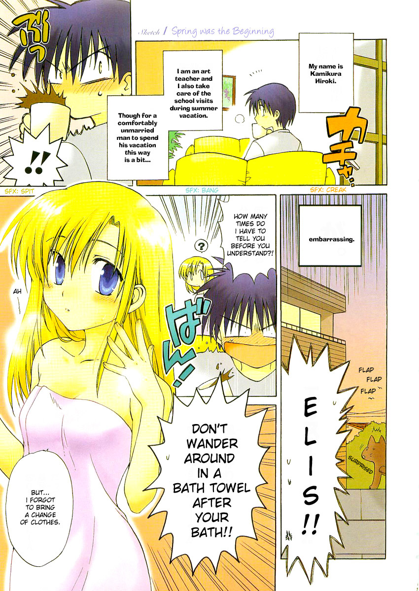 Canvas 2 - Nijiiro no Sketch Chapter 1 page 3 - Chapter 1: Sprint Was The Beginning