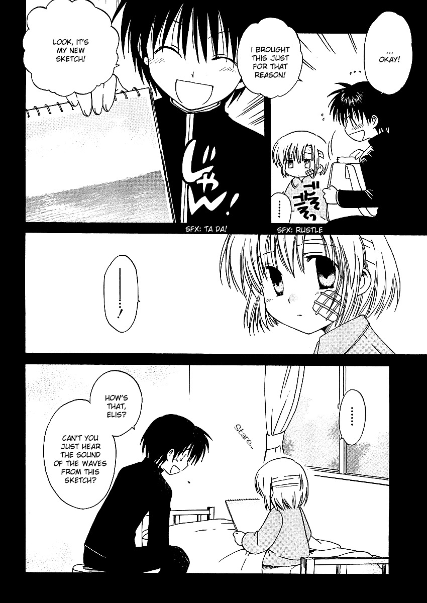 Canvas 2 - Nijiiro no Sketch Chapter 1 page 39 - Chapter 1: Sprint Was The Beginning