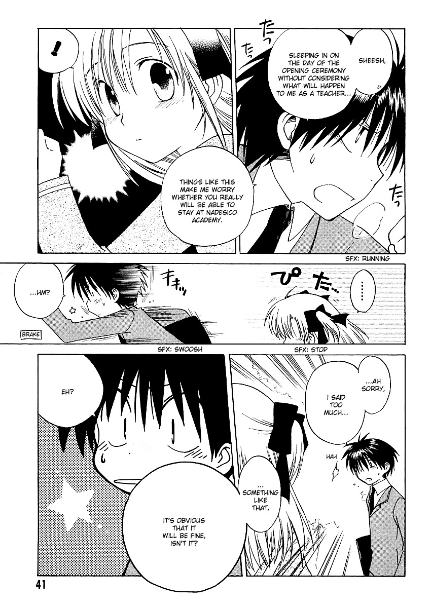 Canvas 2 - Nijiiro no Sketch Chapter 1 page 42 - Chapter 1: Sprint Was The Beginning