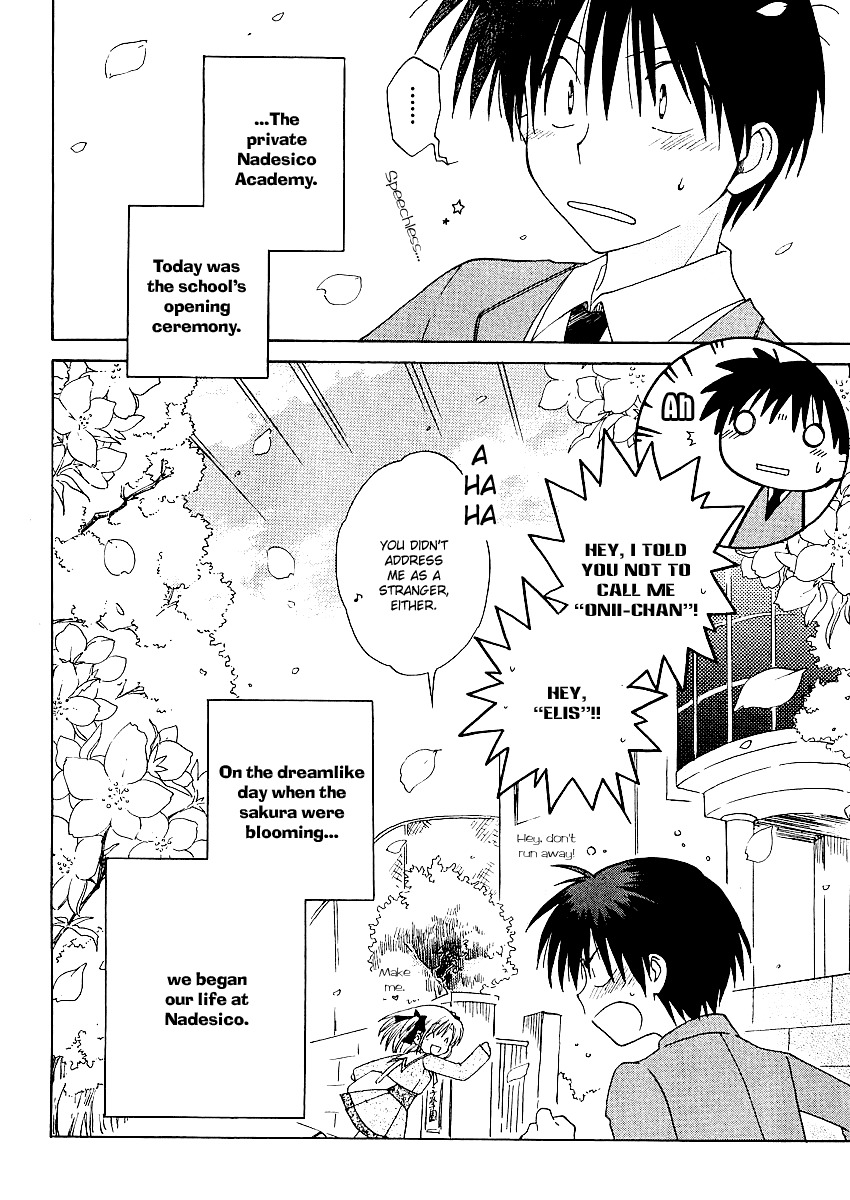 Canvas 2 - Nijiiro no Sketch Chapter 1 page 44 - Chapter 1: Sprint Was The Beginning