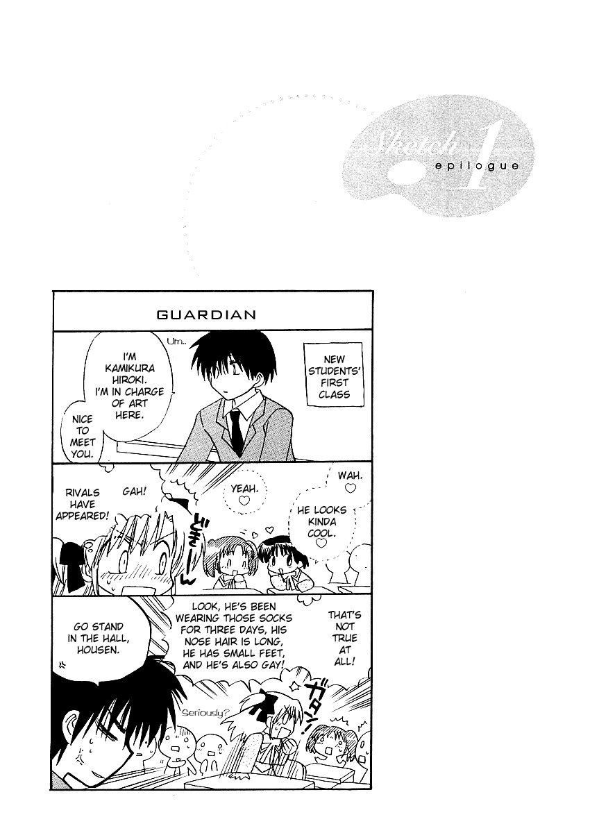 Canvas 2 - Nijiiro no Sketch Chapter 1 page 45 - Chapter 1: Sprint Was The Beginning