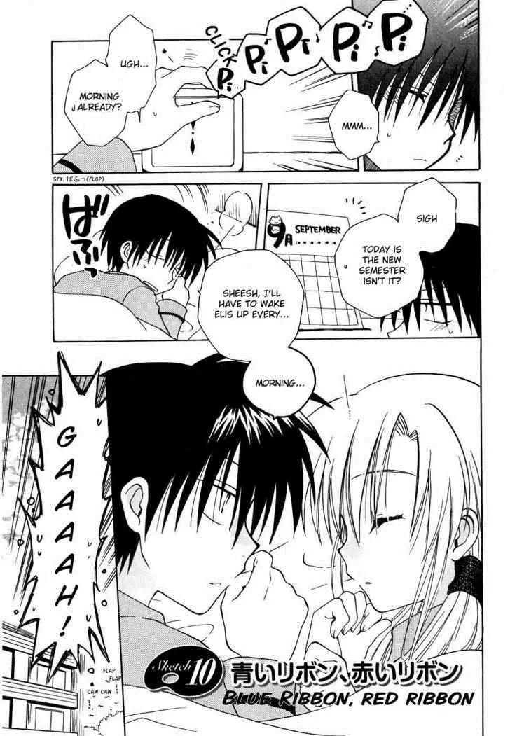 Canvas 2 - Nijiiro no Sketch Chapter 10 page 1 - Chapter 10: Blue Ribbon, Red Ribbon