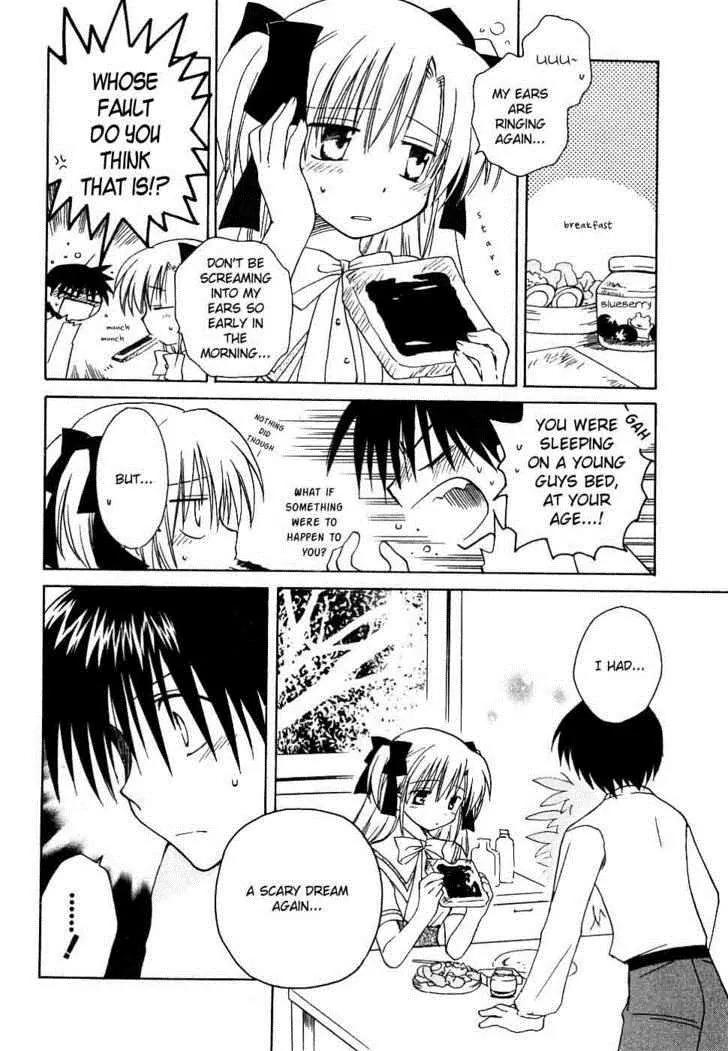Canvas 2 - Nijiiro no Sketch Chapter 10 page 2 - Chapter 10: Blue Ribbon, Red Ribbon