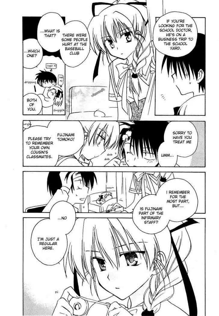 Canvas 2 - Nijiiro no Sketch Chapter 10 page 23 - Chapter 10: Blue Ribbon, Red Ribbon