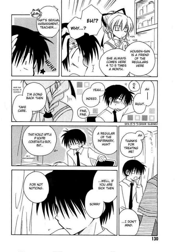 Canvas 2 - Nijiiro no Sketch Chapter 10 page 24 - Chapter 10: Blue Ribbon, Red Ribbon