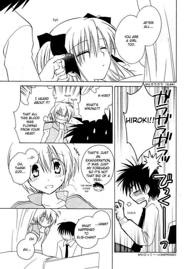 Canvas 2 - Nijiiro no Sketch Chapter 10 page 25 - Chapter 10: Blue Ribbon, Red Ribbon