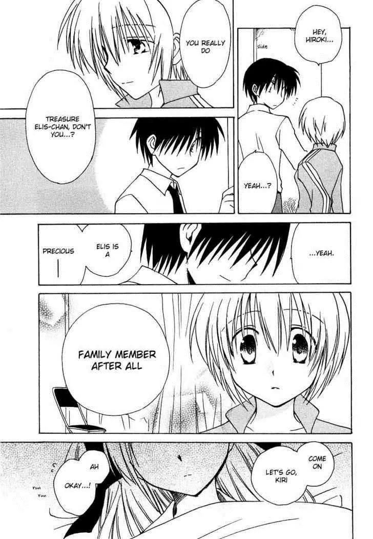 Canvas 2 - Nijiiro no Sketch Chapter 10 page 31 - Chapter 10: Blue Ribbon, Red Ribbon