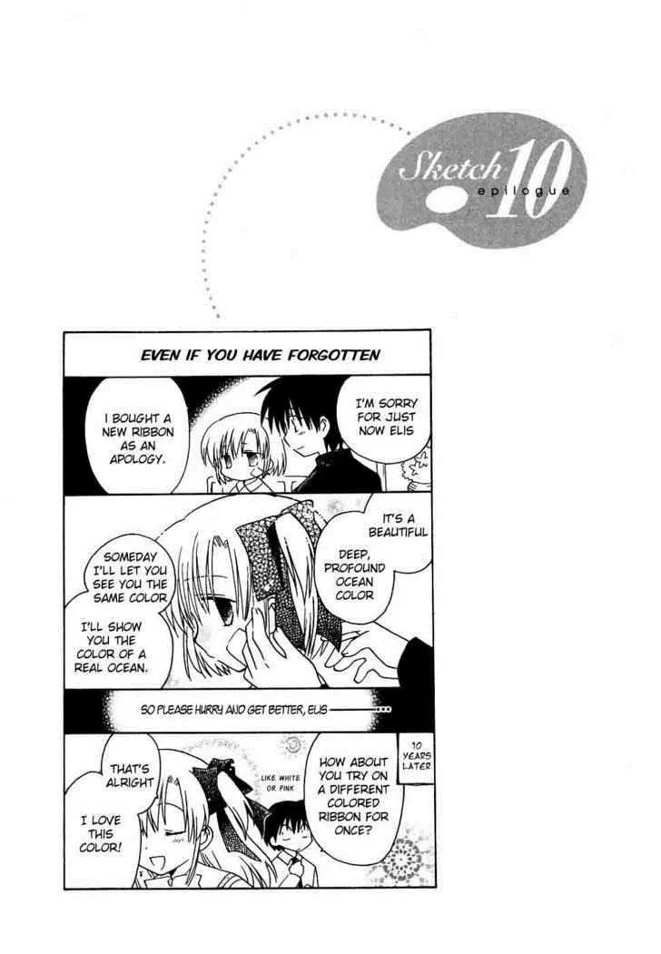 Canvas 2 - Nijiiro no Sketch Chapter 10 page 33 - Chapter 10: Blue Ribbon, Red Ribbon