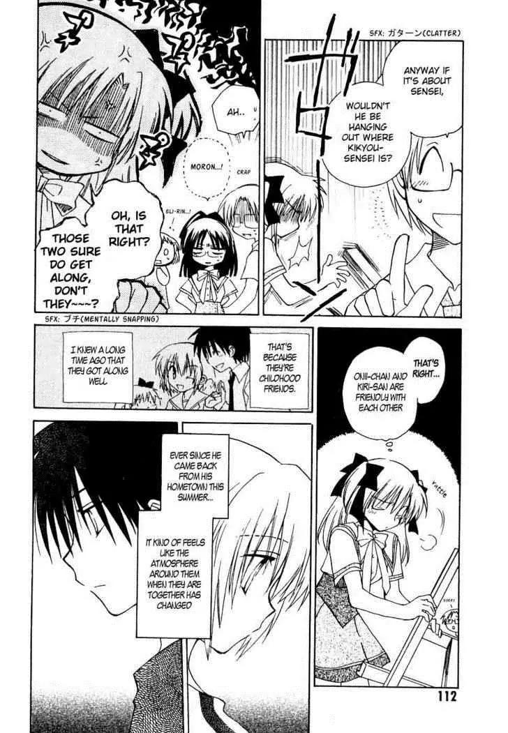 Canvas 2 - Nijiiro no Sketch Chapter 10 page 6 - Chapter 10: Blue Ribbon, Red Ribbon