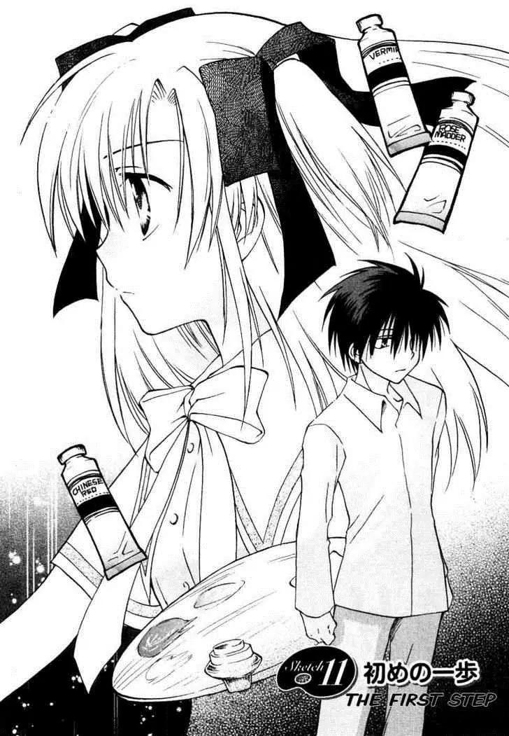 Canvas 2 - Nijiiro no Sketch Chapter 11 page 1 - Chapter 11: The First Step