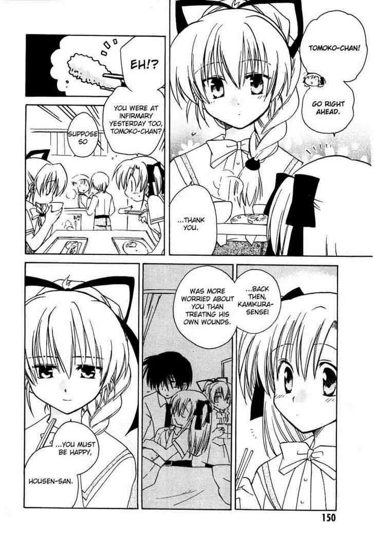 Canvas 2 - Nijiiro no Sketch Chapter 11 page 10 - Chapter 11: The First Step