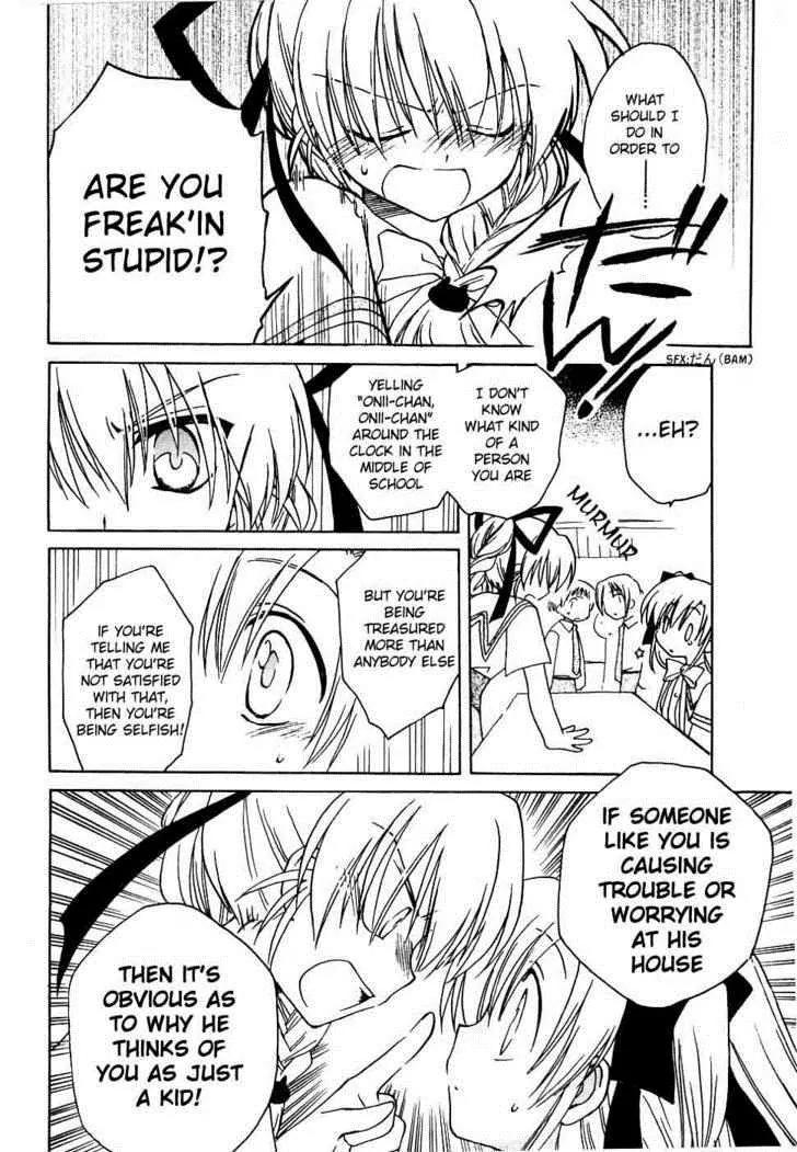 Canvas 2 - Nijiiro no Sketch Chapter 11 page 12 - Chapter 11: The First Step