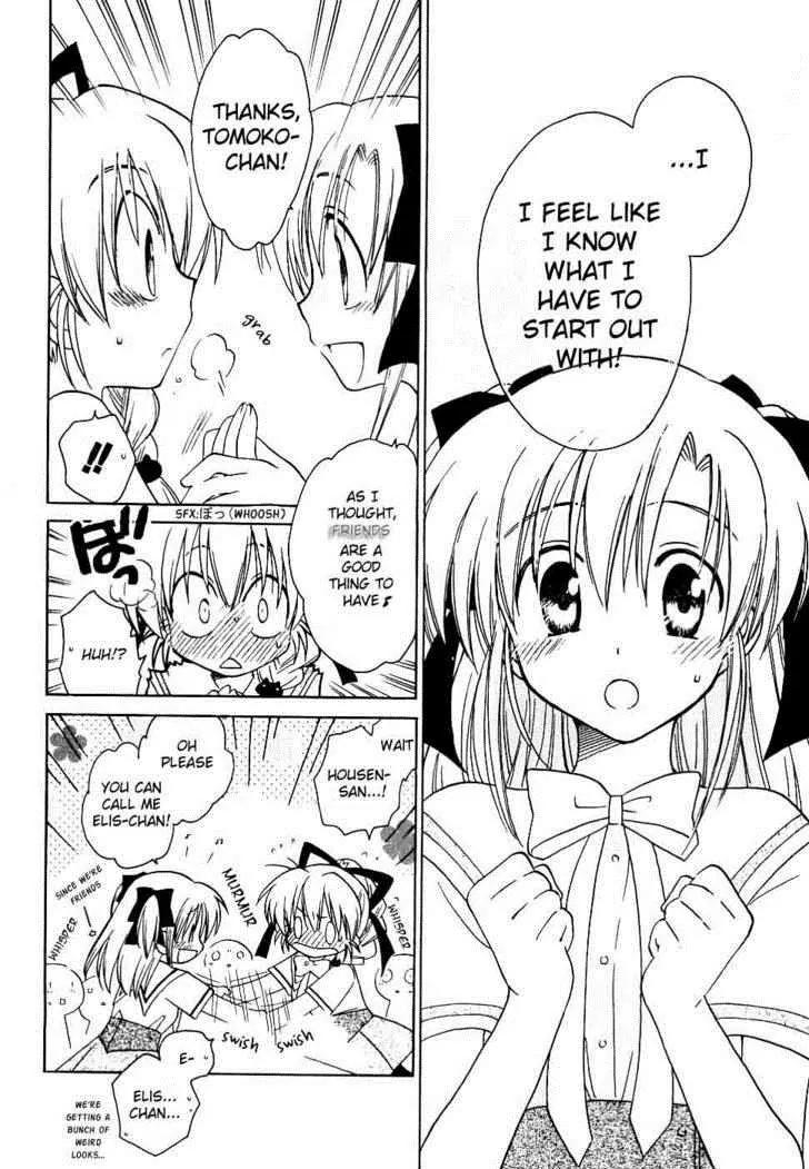 Canvas 2 - Nijiiro no Sketch Chapter 11 page 14 - Chapter 11: The First Step