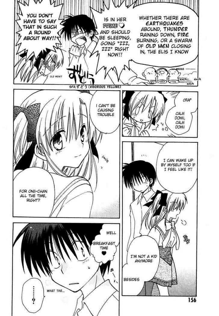 Canvas 2 - Nijiiro no Sketch Chapter 11 page 16 - Chapter 11: The First Step
