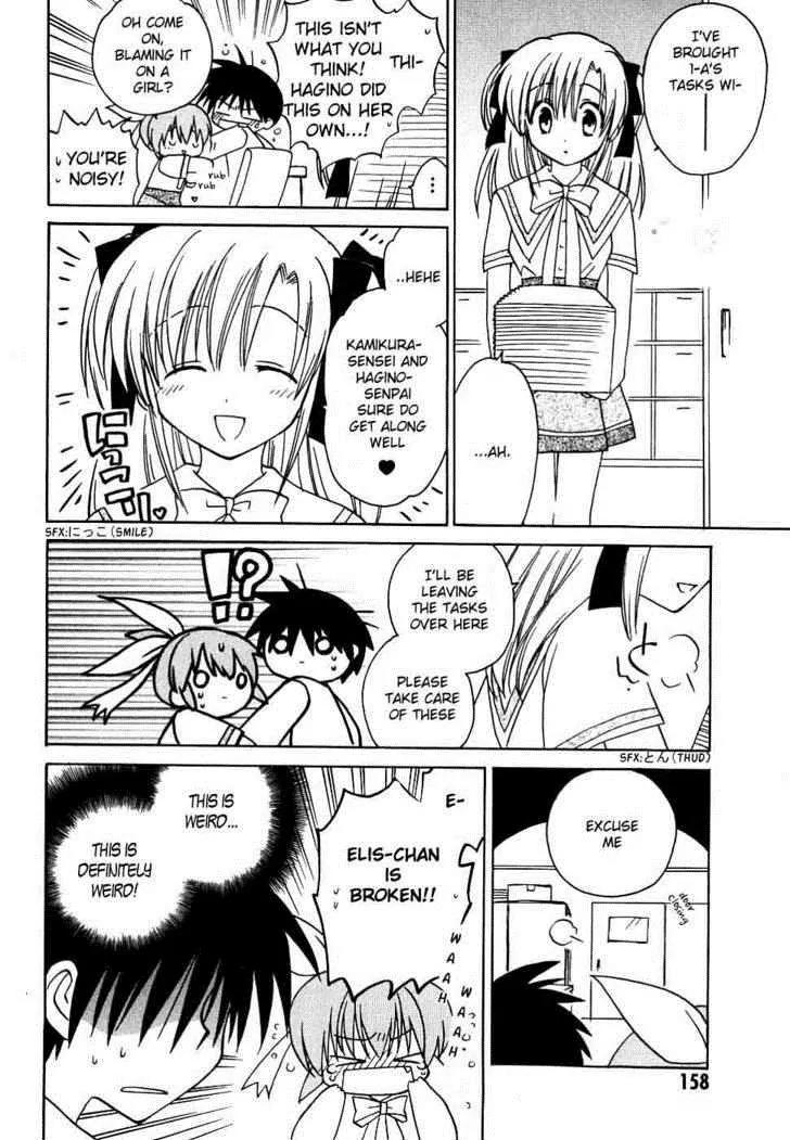 Canvas 2 - Nijiiro no Sketch Chapter 11 page 18 - Chapter 11: The First Step