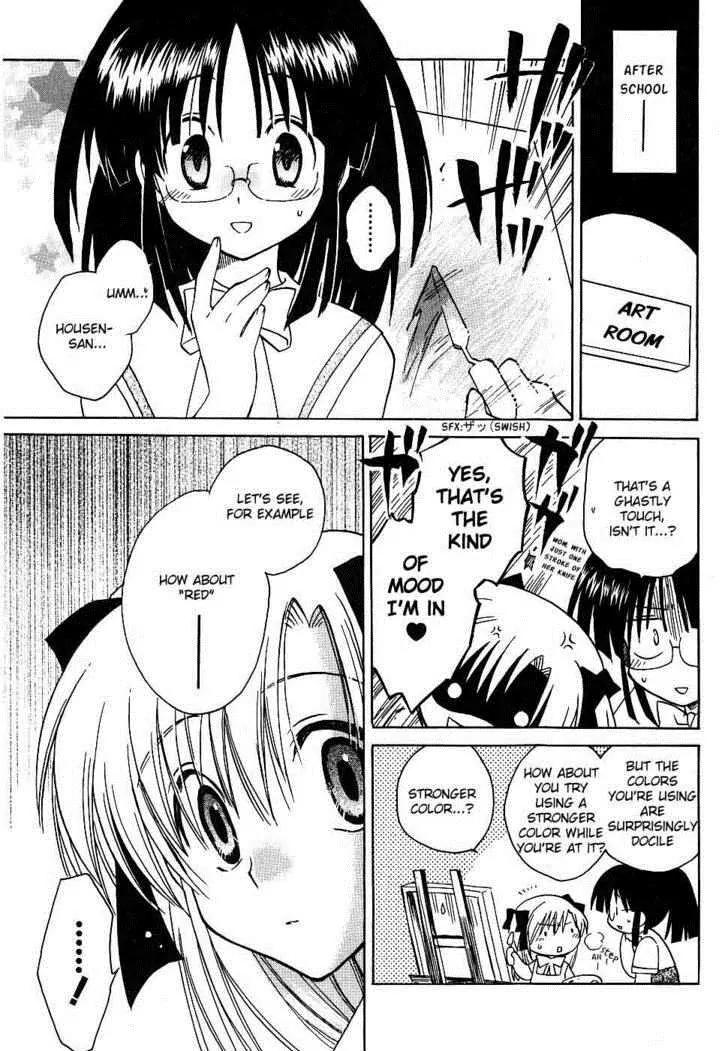 Canvas 2 - Nijiiro no Sketch Chapter 11 page 19 - Chapter 11: The First Step