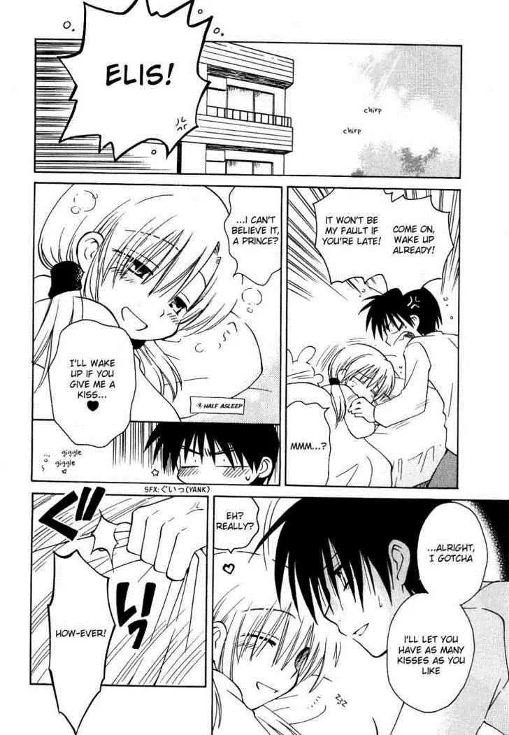 Canvas 2 - Nijiiro no Sketch Chapter 11 page 2 - Chapter 11: The First Step