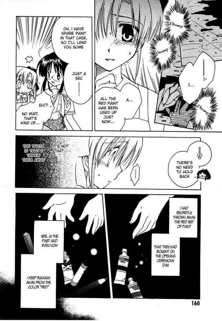 Canvas 2 - Nijiiro no Sketch Chapter 11 page 20 - Chapter 11: The First Step