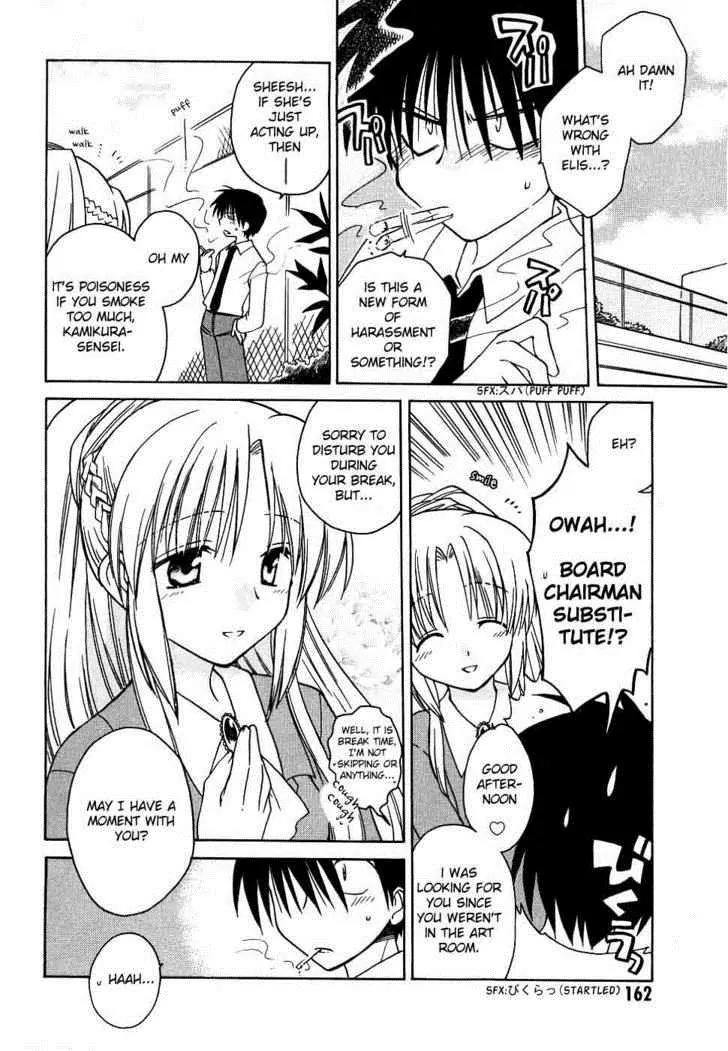 Canvas 2 - Nijiiro no Sketch Chapter 11 page 22 - Chapter 11: The First Step