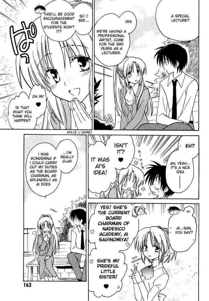 Canvas 2 - Nijiiro no Sketch Chapter 11 page 23 - Chapter 11: The First Step