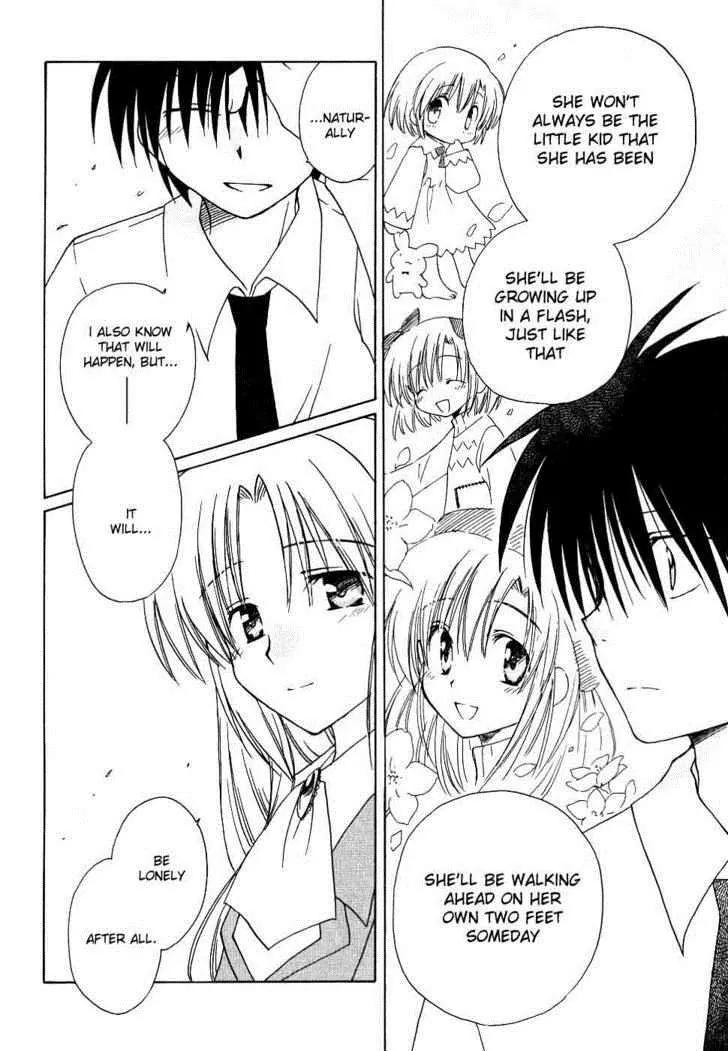 Canvas 2 - Nijiiro no Sketch Chapter 11 page 26 - Chapter 11: The First Step