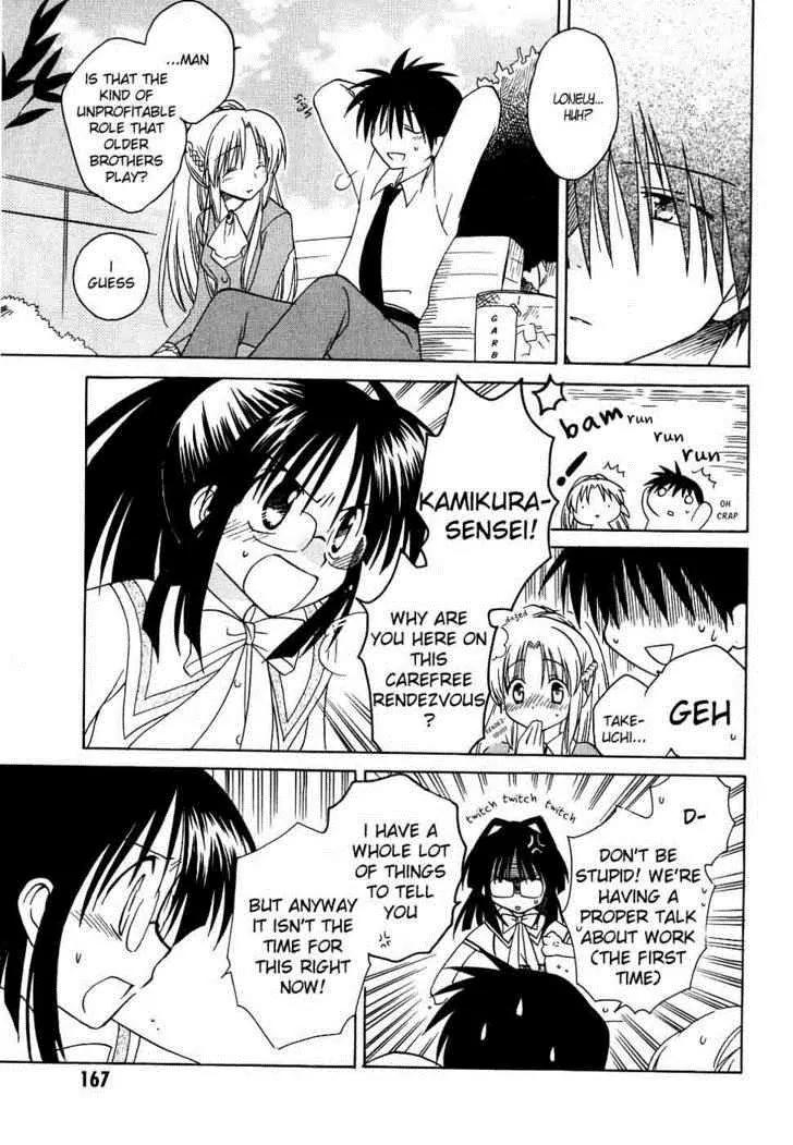 Canvas 2 - Nijiiro no Sketch Chapter 11 page 27 - Chapter 11: The First Step