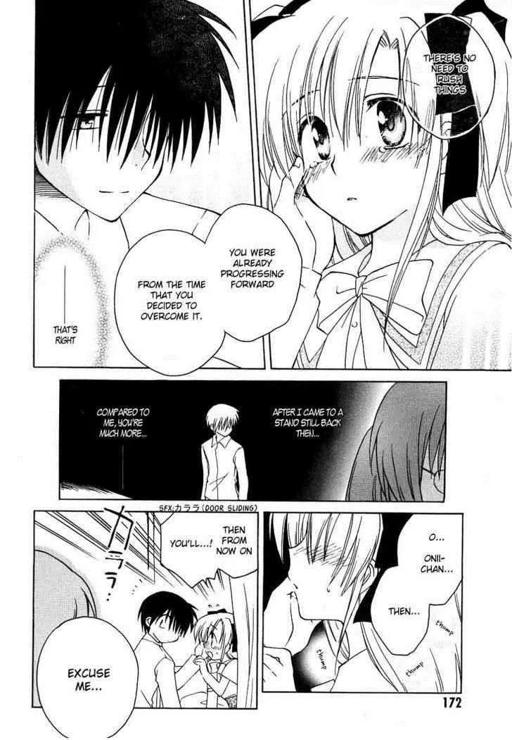Canvas 2 - Nijiiro no Sketch Chapter 11 page 32 - Chapter 11: The First Step