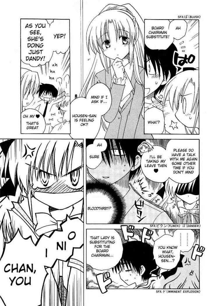 Canvas 2 - Nijiiro no Sketch Chapter 11 page 33 - Chapter 11: The First Step