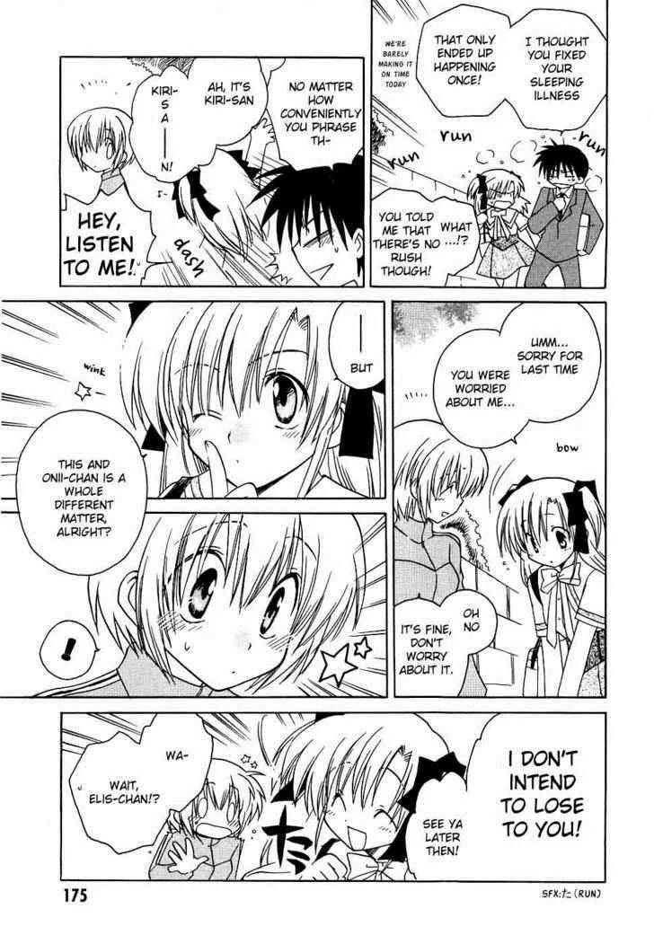 Canvas 2 - Nijiiro no Sketch Chapter 11 page 35 - Chapter 11: The First Step