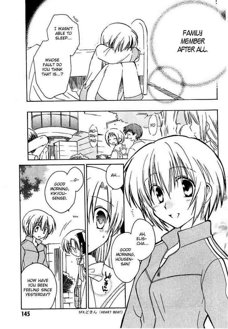 Canvas 2 - Nijiiro no Sketch Chapter 11 page 5 - Chapter 11: The First Step