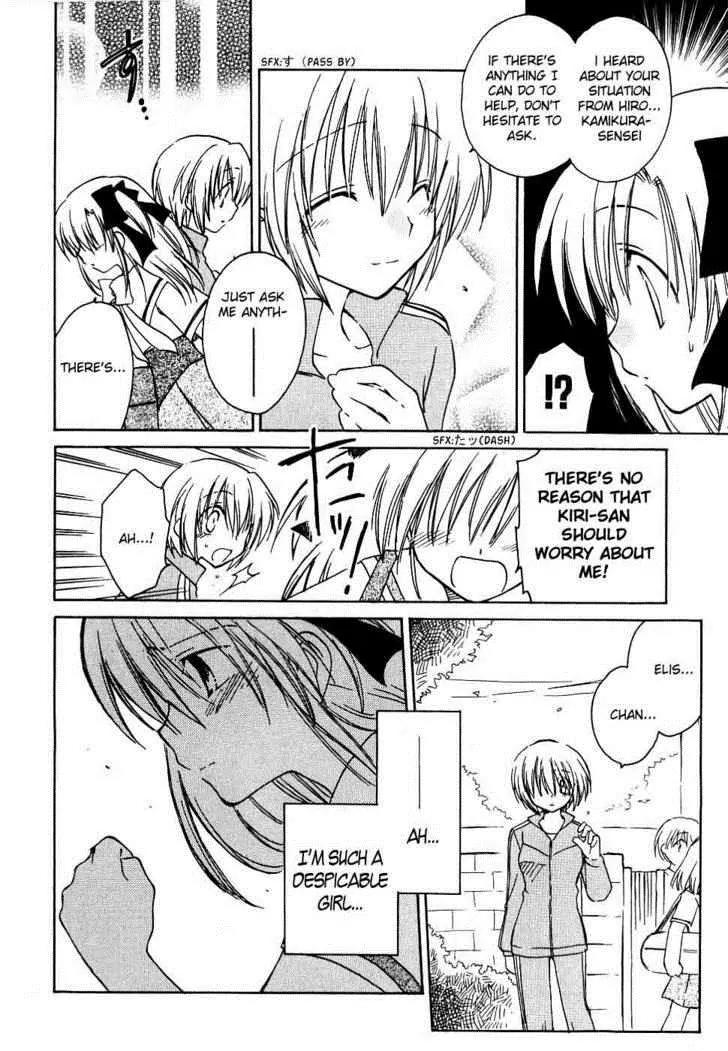 Canvas 2 - Nijiiro no Sketch Chapter 11 page 6 - Chapter 11: The First Step