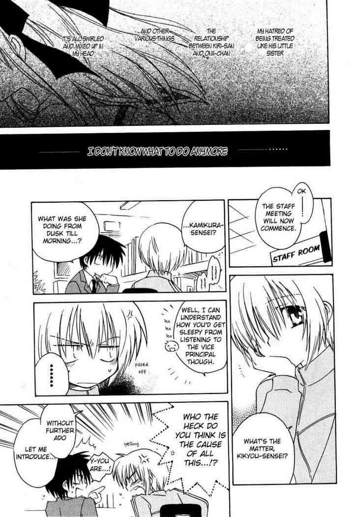 Canvas 2 - Nijiiro no Sketch Chapter 11 page 7 - Chapter 11: The First Step