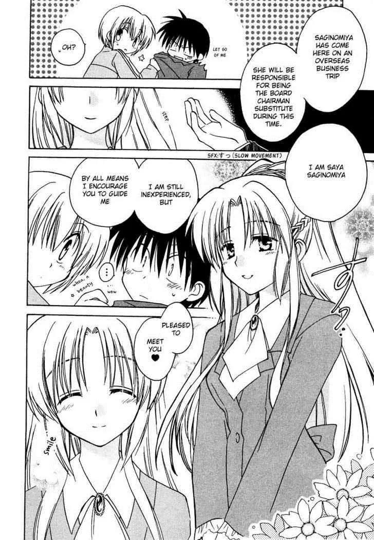Canvas 2 - Nijiiro no Sketch Chapter 11 page 8 - Chapter 11: The First Step