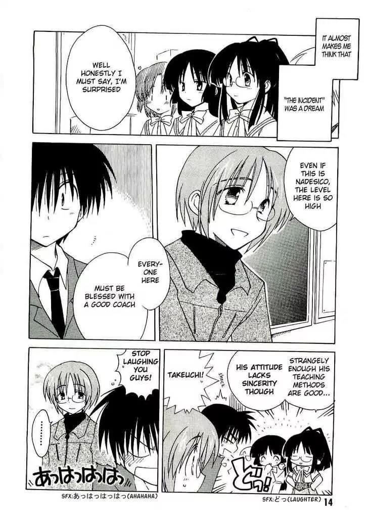 Canvas 2 - Nijiiro no Sketch Chapter 12 page 14 - Chapter 12: Reunion, and Then... (Part One)