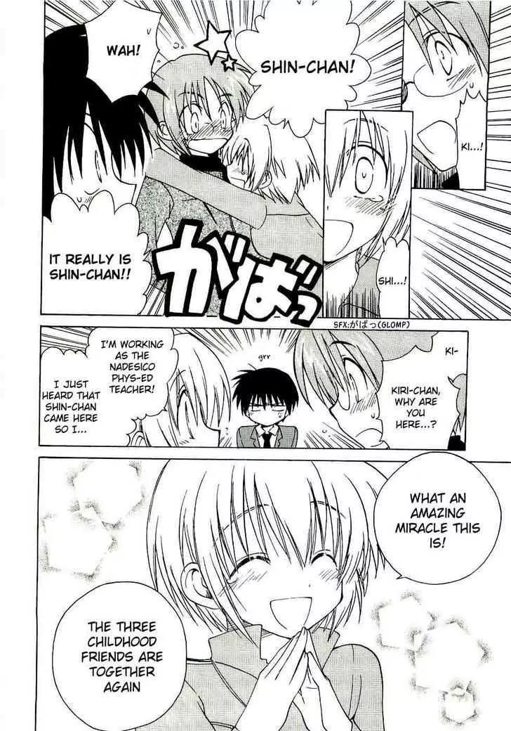 Canvas 2 - Nijiiro no Sketch Chapter 12 page 16 - Chapter 12: Reunion, and Then... (Part One)