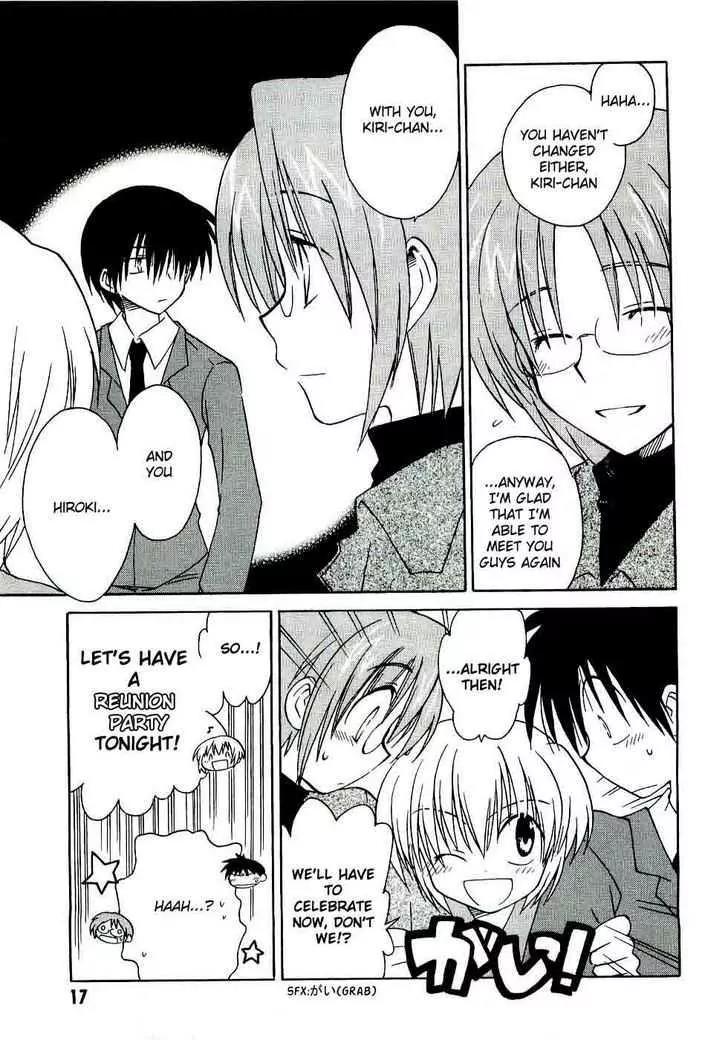 Canvas 2 - Nijiiro no Sketch Chapter 12 page 17 - Chapter 12: Reunion, and Then... (Part One)