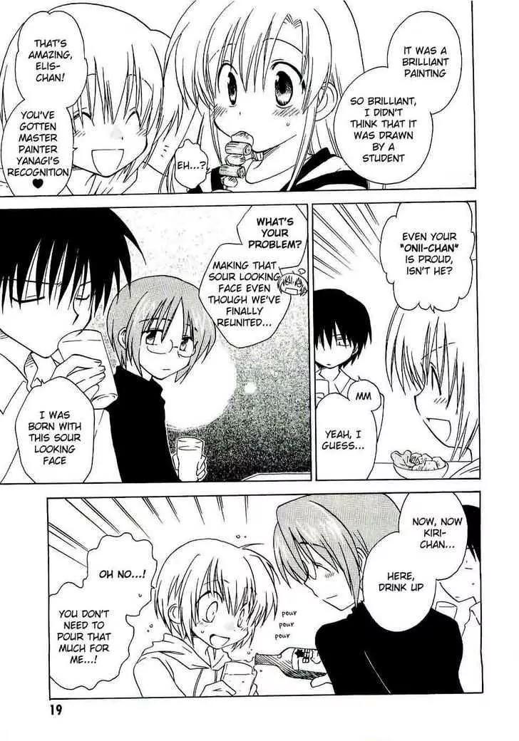 Canvas 2 - Nijiiro no Sketch Chapter 12 page 19 - Chapter 12: Reunion, and Then... (Part One)