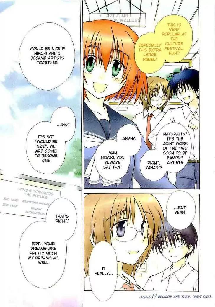 Canvas 2 - Nijiiro no Sketch Chapter 12 page 2 - Chapter 12: Reunion, and Then... (Part One)