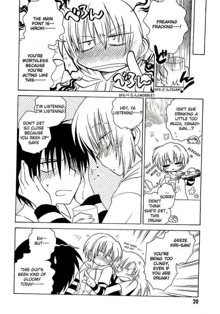 Canvas 2 - Nijiiro no Sketch Chapter 12 page 20 - Chapter 12: Reunion, and Then... (Part One)