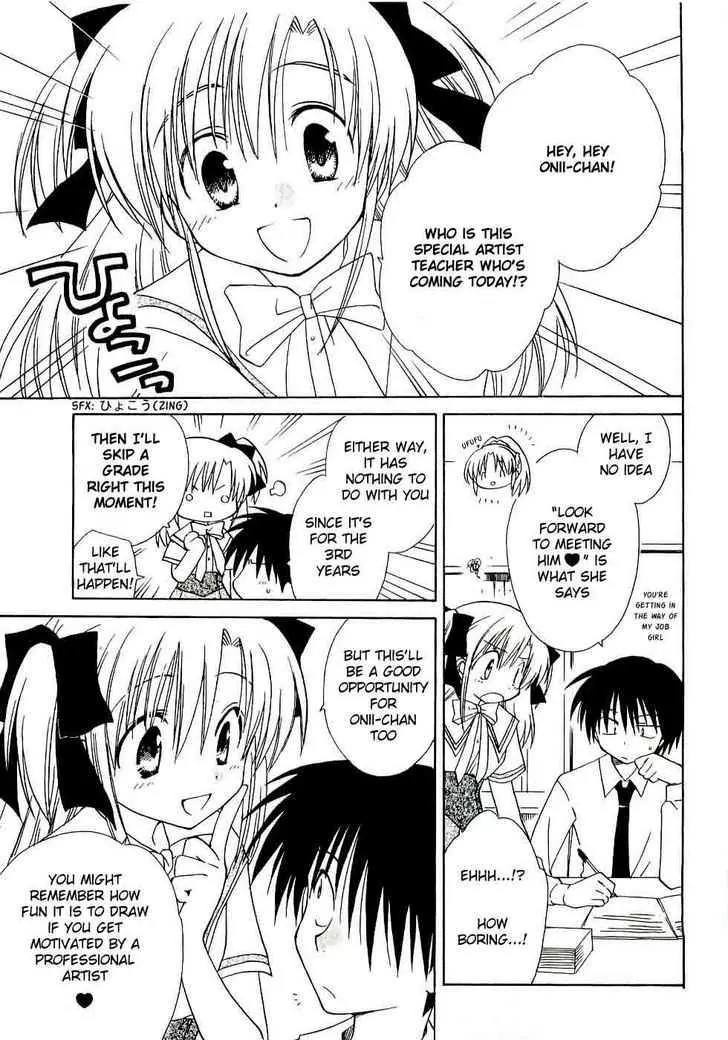 Canvas 2 - Nijiiro no Sketch Chapter 12 page 5 - Chapter 12: Reunion, and Then... (Part One)